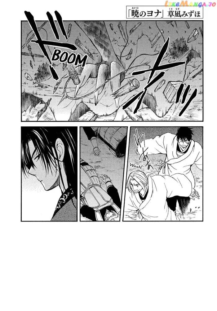 Yona of the Dawn Chapter 249 image 03_optimized